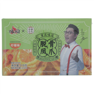 味焰陪都记忆柠檬味脱骨凤爪