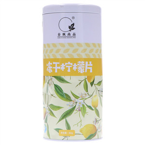 春枫尚品冻干柠檬片