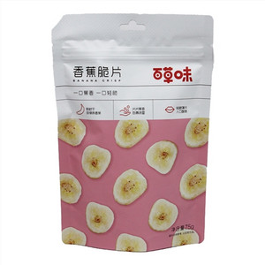 【百草味】香蕉脆片75g