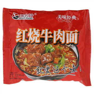 派力特红烧牛肉面