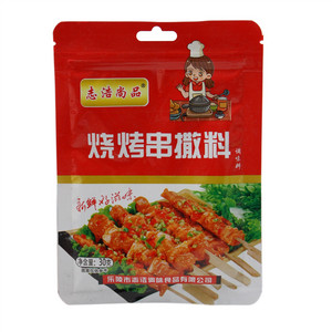 烧烤串撒料