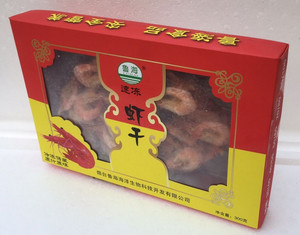 鲁海速冻虾干(熟制品)