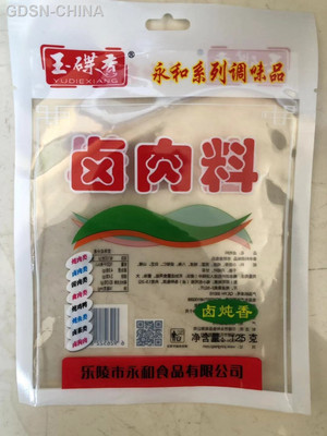 玉碟香永和系列卤炖香卤肉料