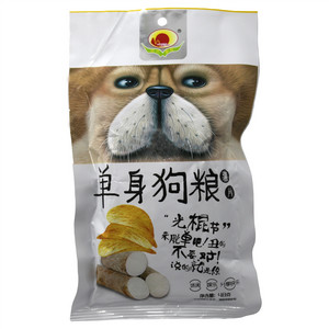 阳光普照单身狗粮薯片