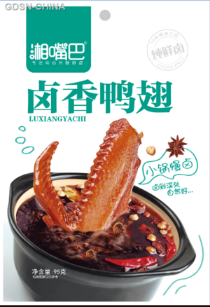 湘嘴巴卤香鸭翅