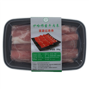 伊哈穆圣牛肉卷