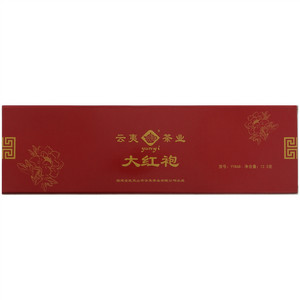 云夷大红袍