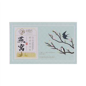 肤源春燕窝酵素胶原肽饮品