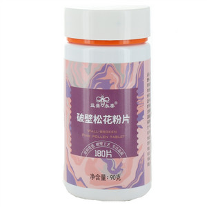 益盛永泰破壁松花粉片