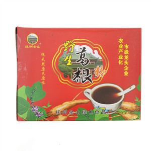 抚州金山野生葛根粉
