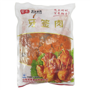 宝来牙签肉