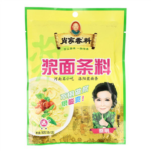 浆面条料