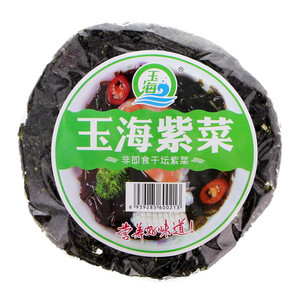 玉海紫菜