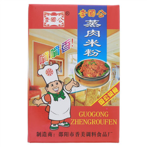 李国公蒸肉米粉