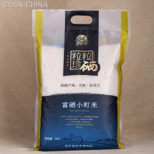 粒粒珍硒牌小町米