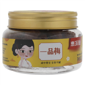 一品梅