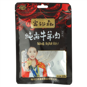 富裕森炖卤牛羊肉调味料