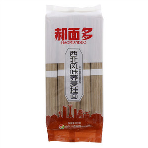 纽祺徕胡麻籽