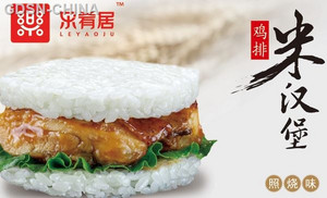 乐肴居照烧味鸡排米汉堡