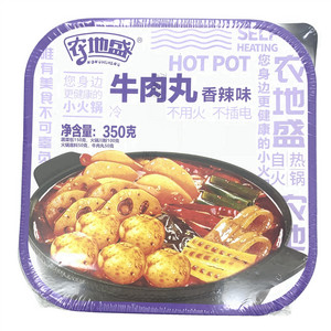 农地盛香辣味牛肉丸火锅