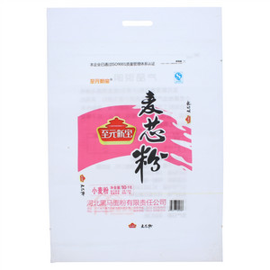 至元新宝麦芯粉