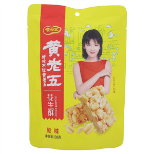黄老五原味花生酥