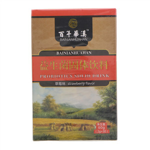 百年華暵草莓味益生菌固体饮料