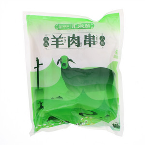 汇柒鲜孜然羊肉串