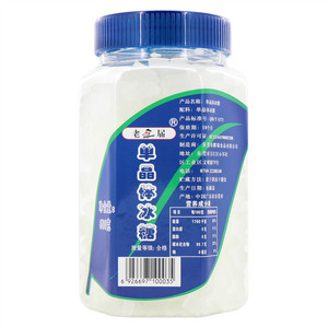 老三届单晶冰糖