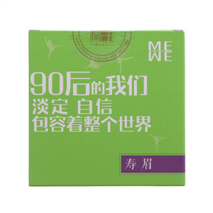 三千茶农寿眉（饼干茶）