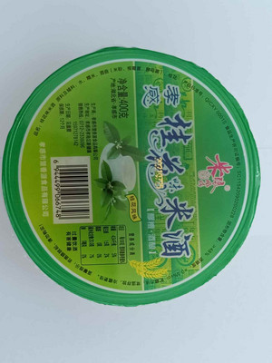米酿风情桂花味米酒