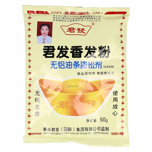 君发复配膨松剂无铝油条香发粉