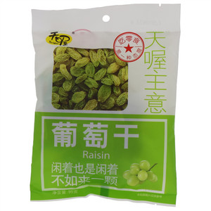天喔葡萄干