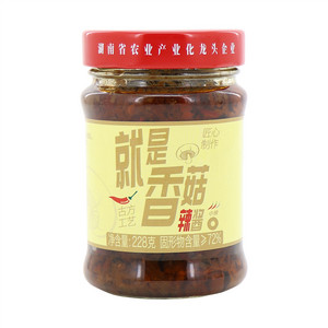 就是香菇辣酱