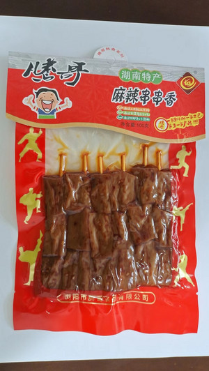 腾哥熟食系列麻辣串串香