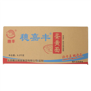 穗嘉丰蛋黄面