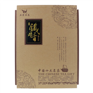 庆芳名茶清香型铁观音