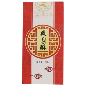 港三元凤梨酥