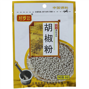 尼罗非胡椒粉