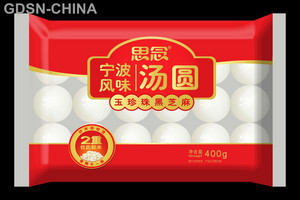 思念400g简易玉珍珠黑芝麻汤圆