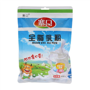 寨口全脂乳粉