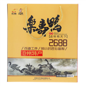 乐寿乐寿鸭2688香辣味五香味乐寿鸭礼盒
