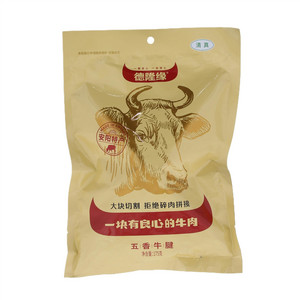 德隆缘五香牛腱