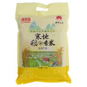 绿英伟寒地稻花香