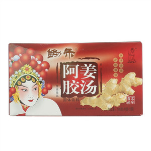 锄禾阿胶姜汤