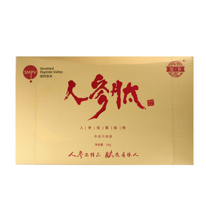 源参人参肽