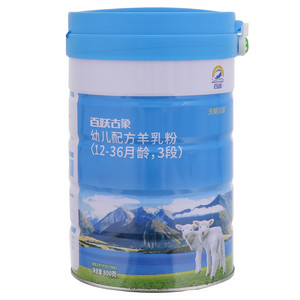 百跃古象幼儿配方羊乳粉（12-36月龄，3段）