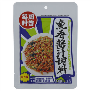 红九霞每周时普鱼香酱汁调料