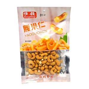 恒领腰果仁