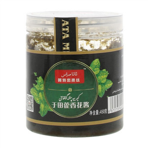 阿特密热丝于田藿香花酱